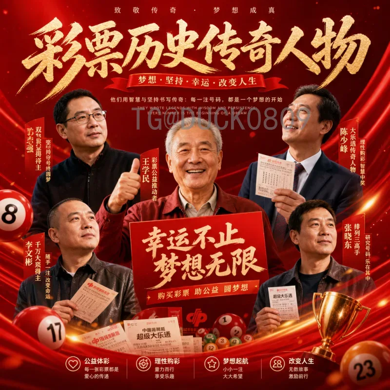 官方2026美加墨世界杯中国队：冲击美加墨之路全解析